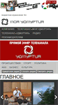 Mobile Screenshot of myudm.ru