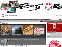 Tablet Screenshot of myudm.ru